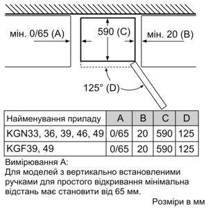 Холодильник Bosch KGN 39VI306 - 9