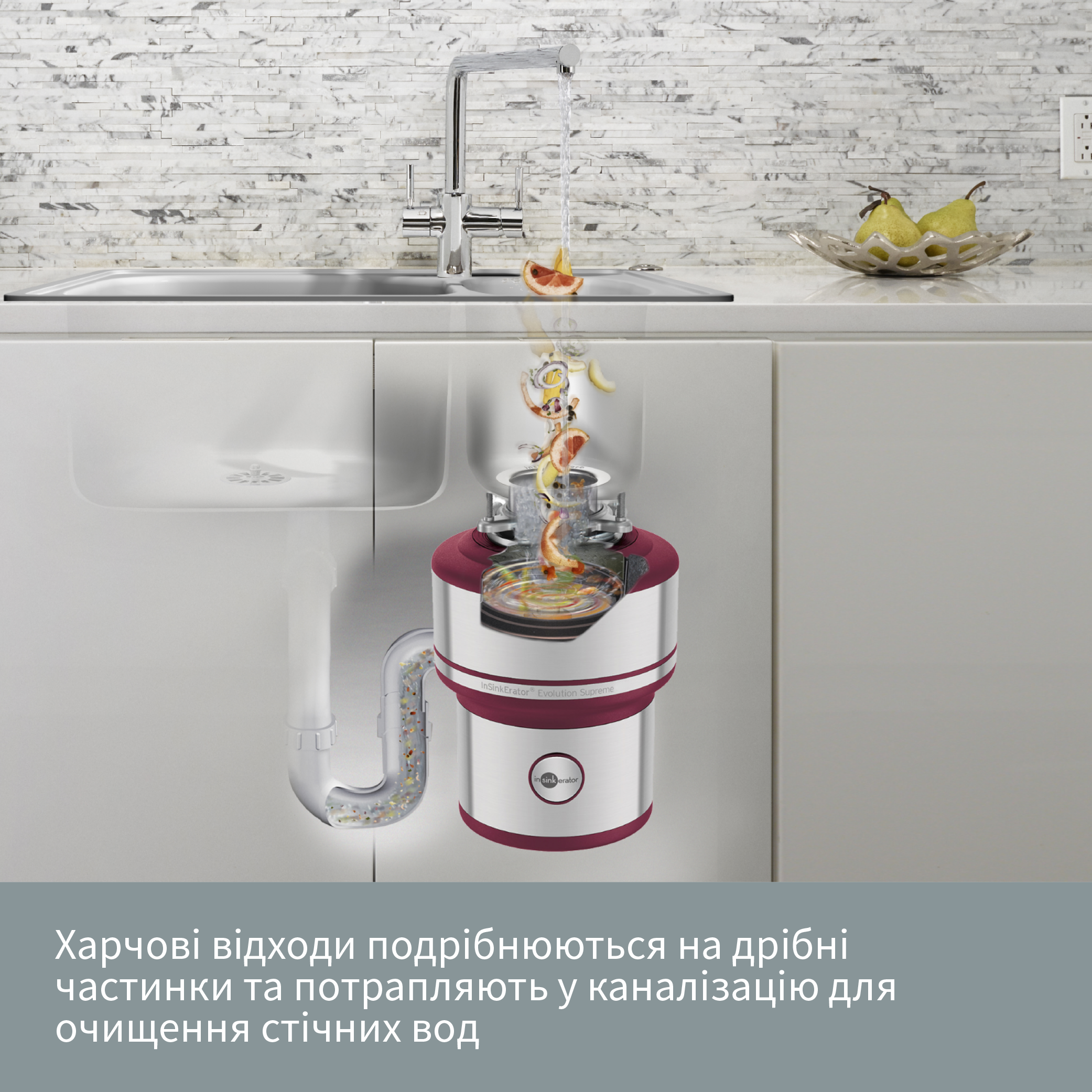Подрібнювач In-sink-erator Model Evolution Supreme 200 - 4