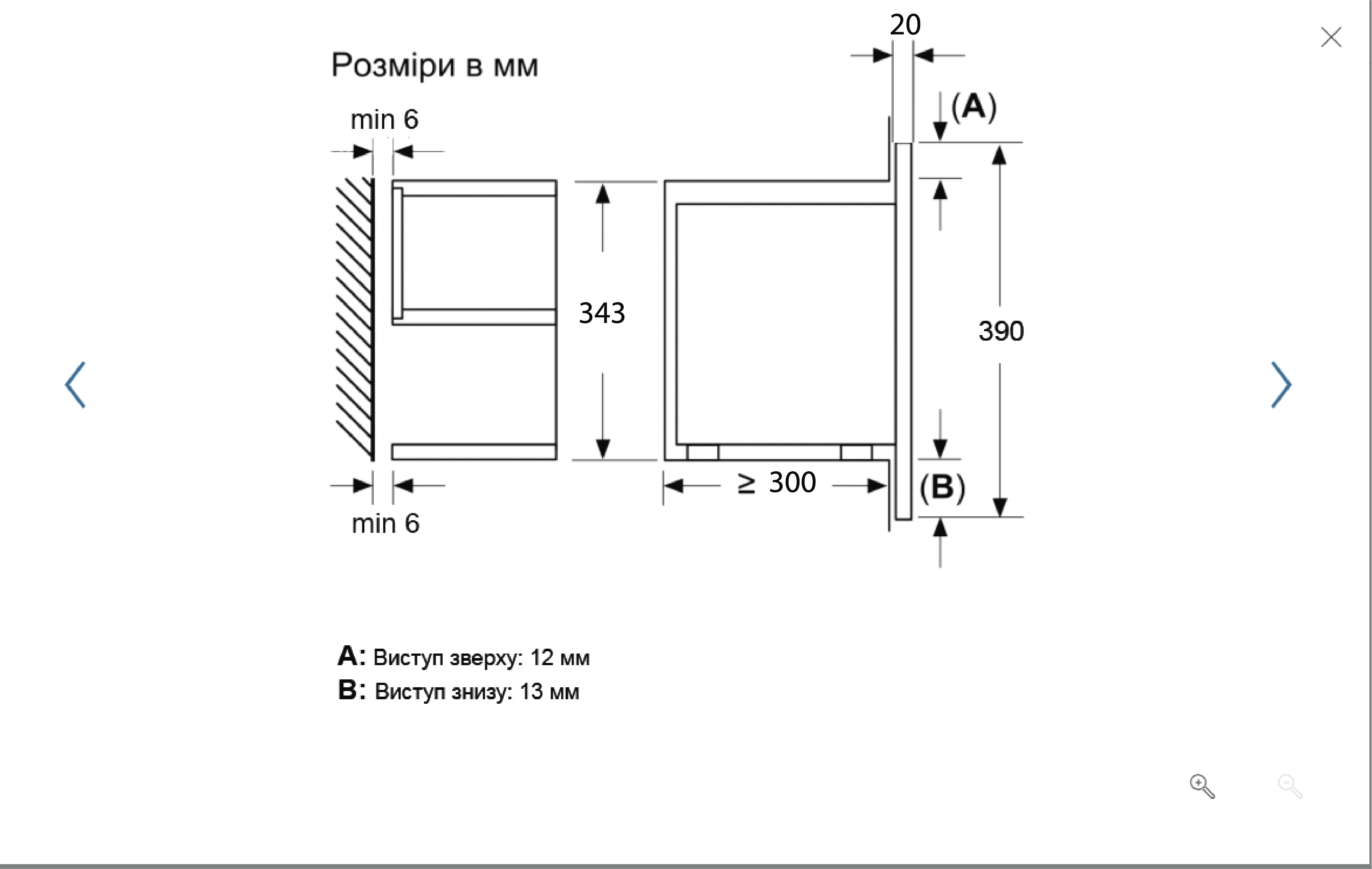 Мікрохвильова піч Interline MWS 420 ESA BA - 12
