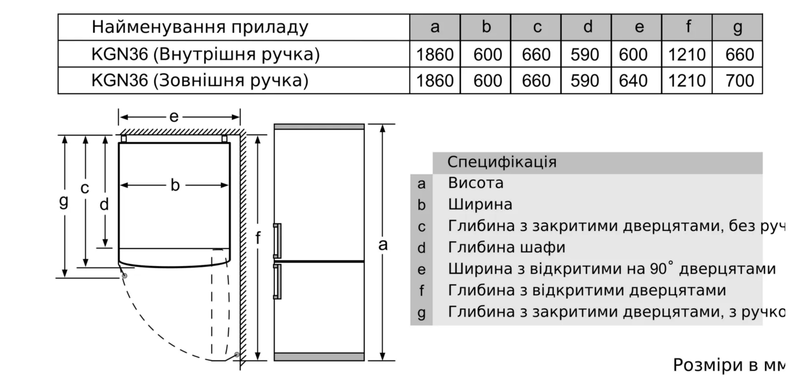 Холодильник Bosch KGN 36VL326 - 7