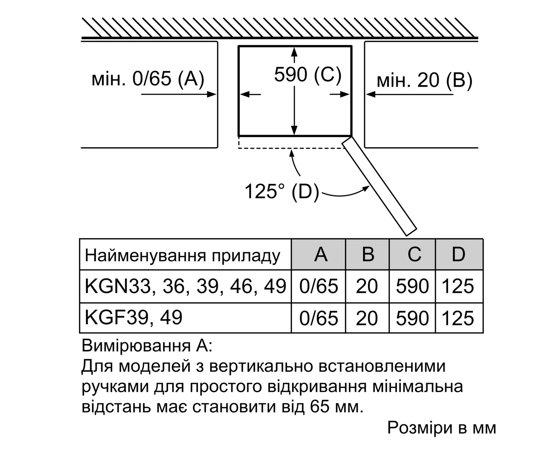 Холодильник Bosch KGN 36VL326 - 8