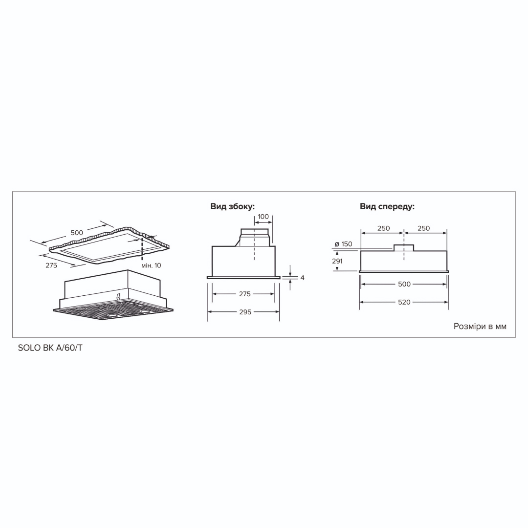 SOLO BK A/60/T - 12