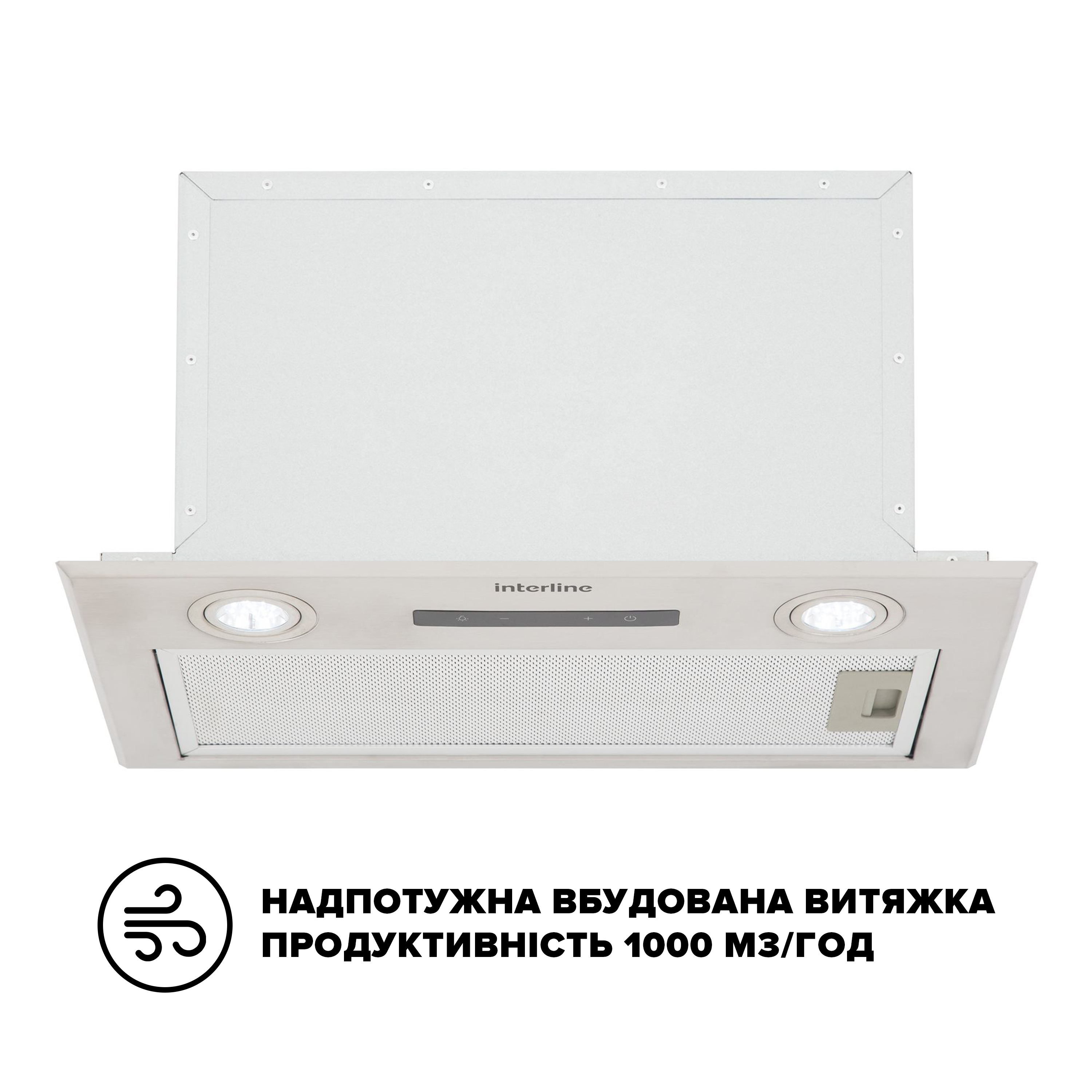 Витяжка Interline STRONG IX A/52 S/2/M - 2