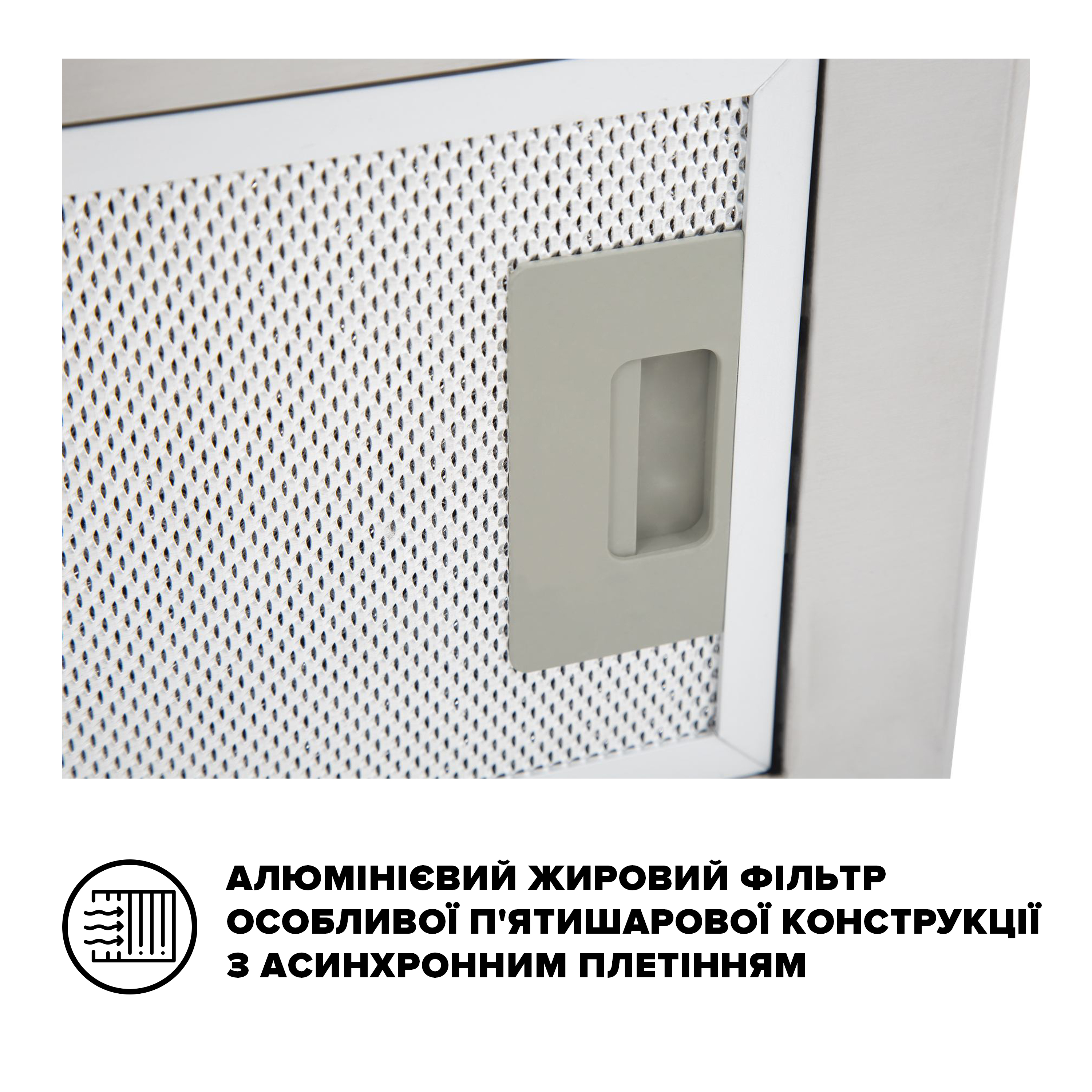 Витяжка Interline STRONG IX A/52 S/2/M - 8