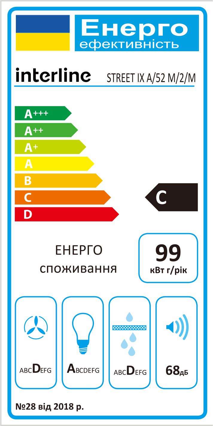 Витяжка Interline STREET IX A/52 M/2/M - 3
