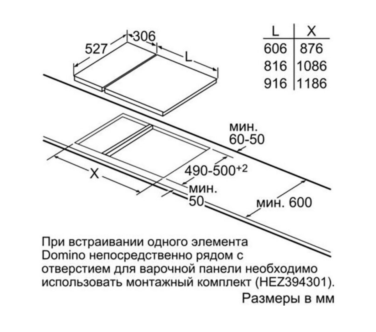 Варильна поверхня Bosch PIB 375FB1E - 7