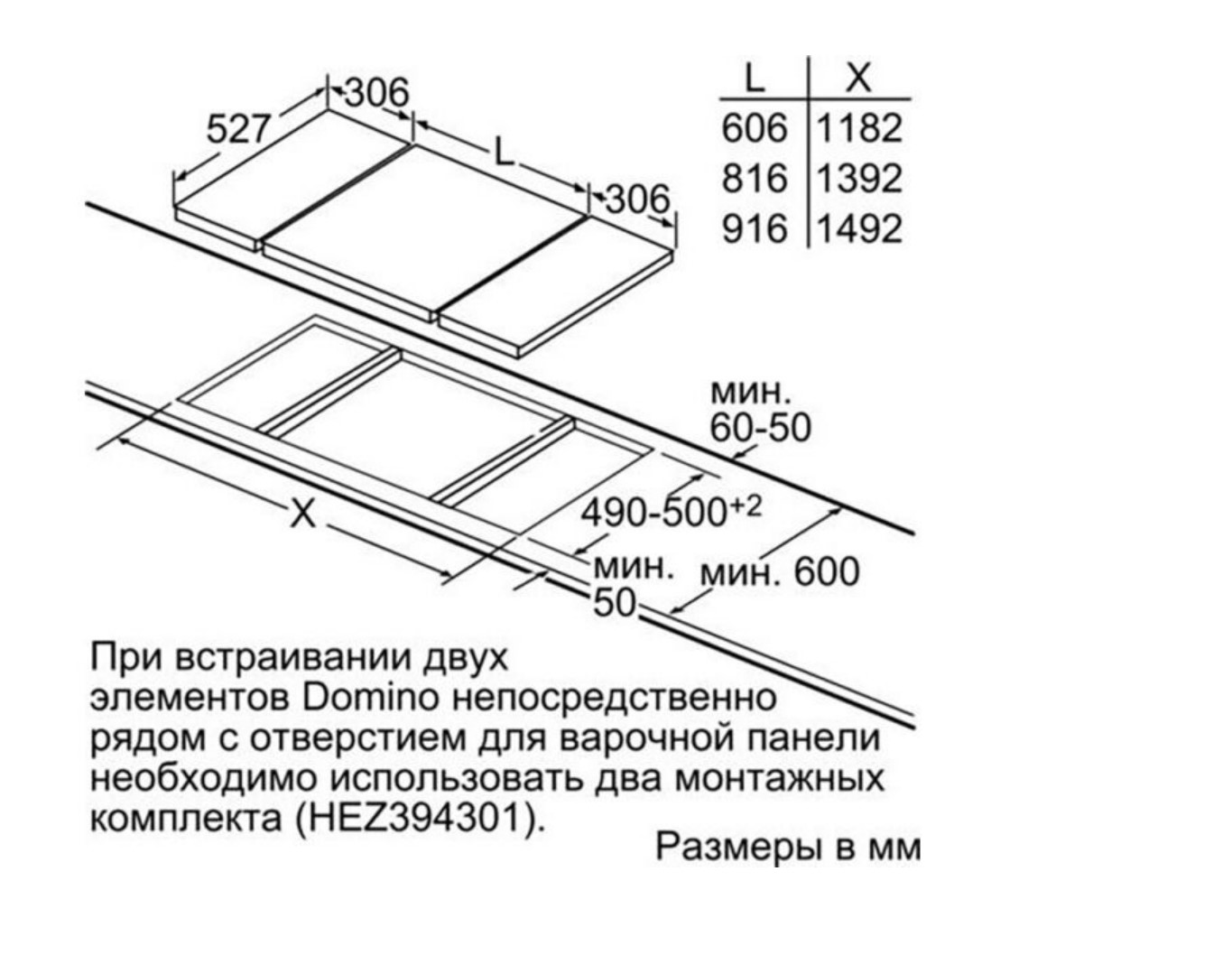 Варильна поверхня Bosch PIB 375FB1E - 9