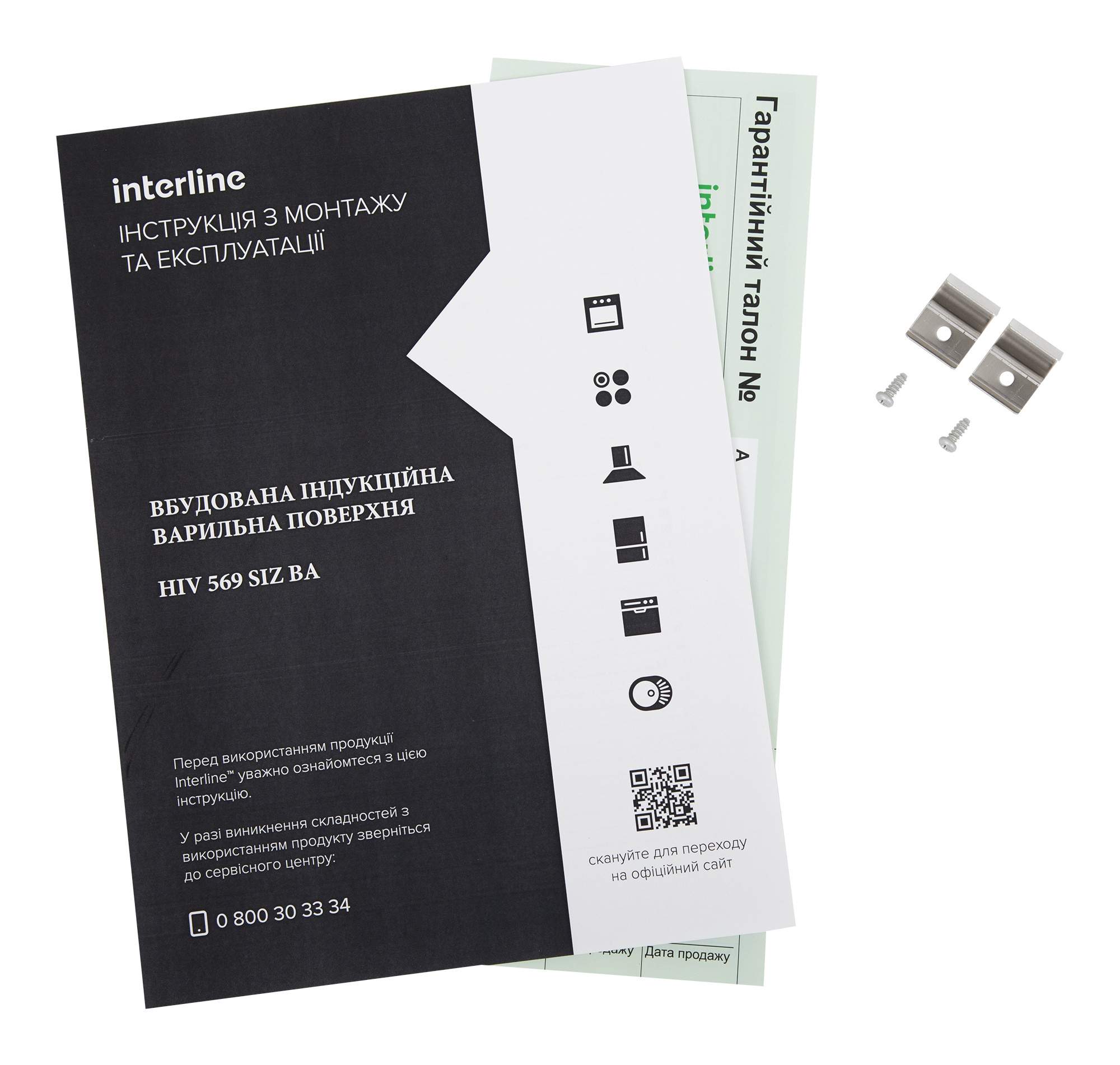 Варильна поверхня Interline HIV 569 SIZ BA - 10