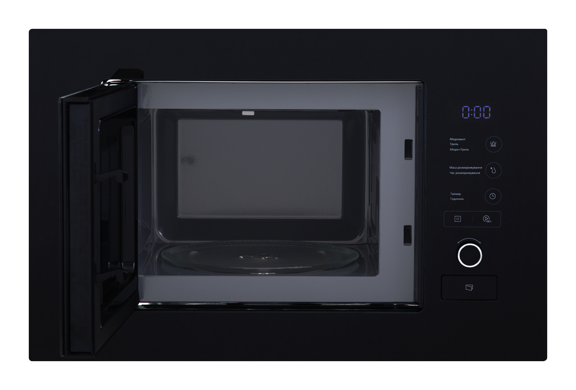 Мікрохвильова піч Interline MWA 520 SSA BA - 3
