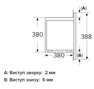 Мікрохвильова піч Interline MWG 525 ESA WA - 11