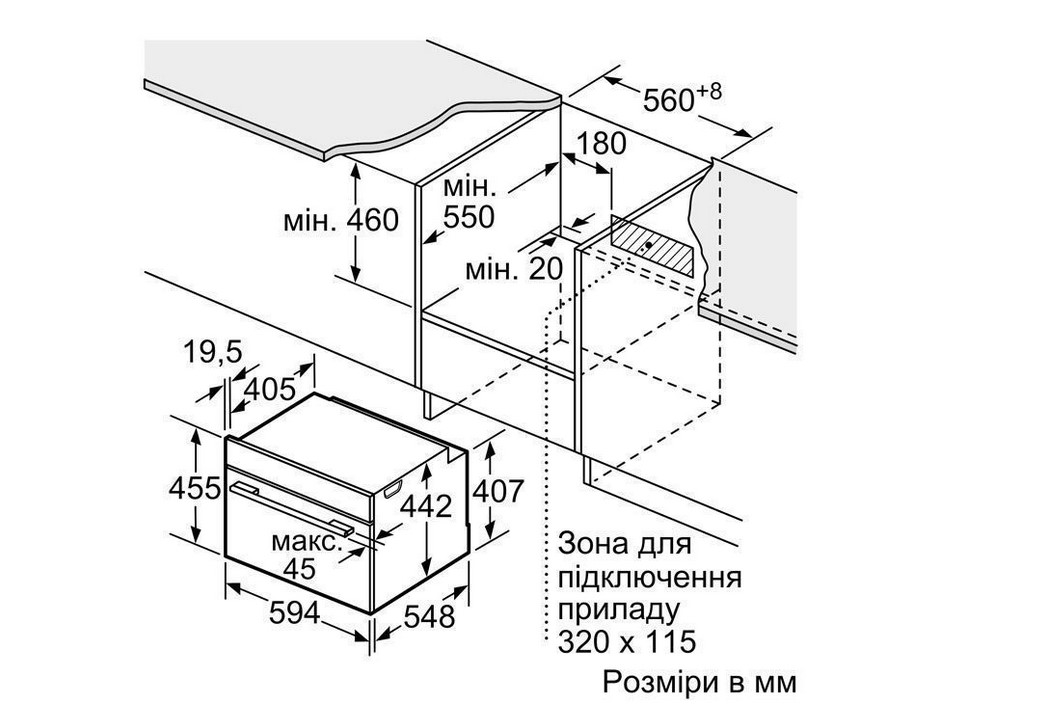 Духова шафа Siemens CD 634GAS0 - 6