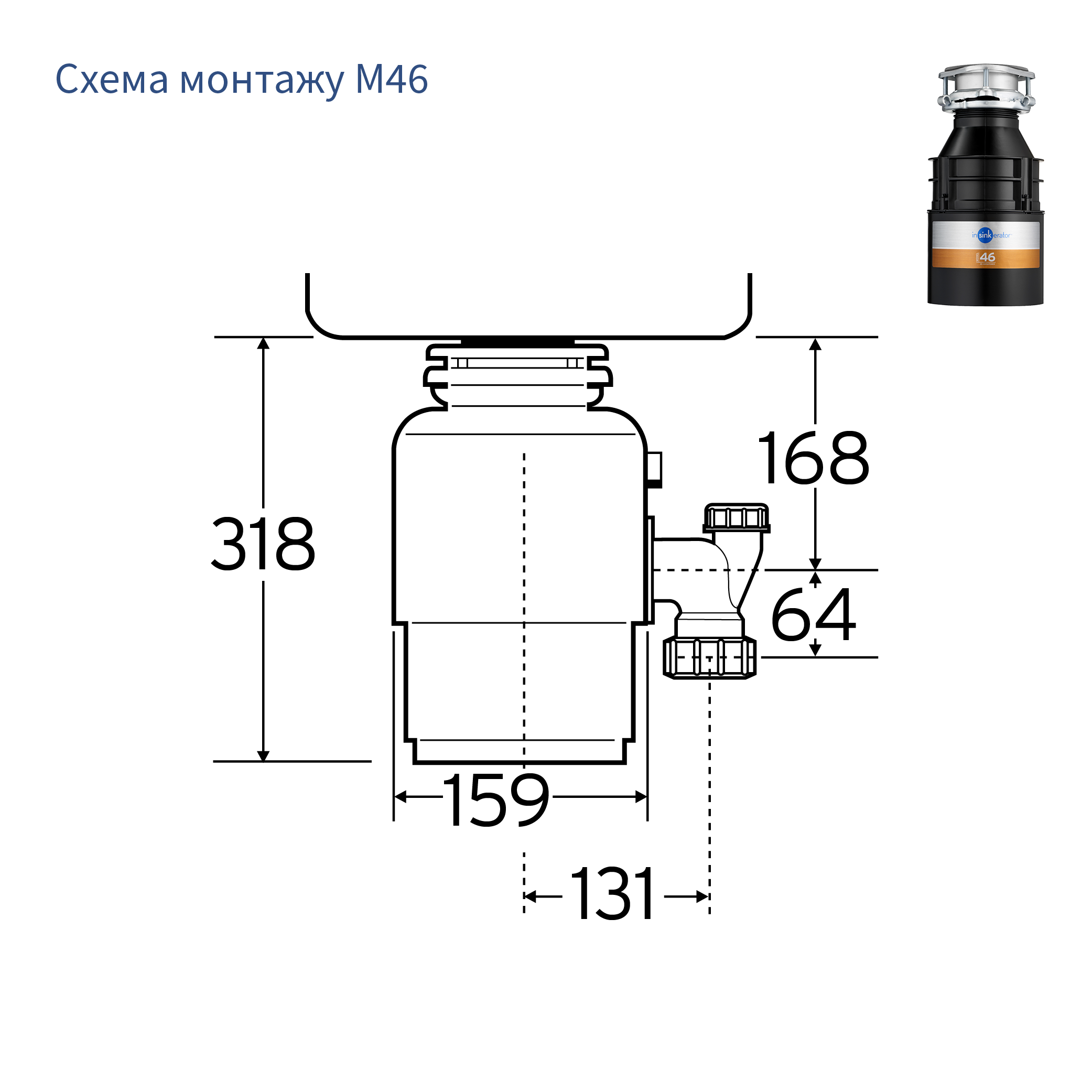 Подрібнювач In-sink-erator Model 46-2 - 7