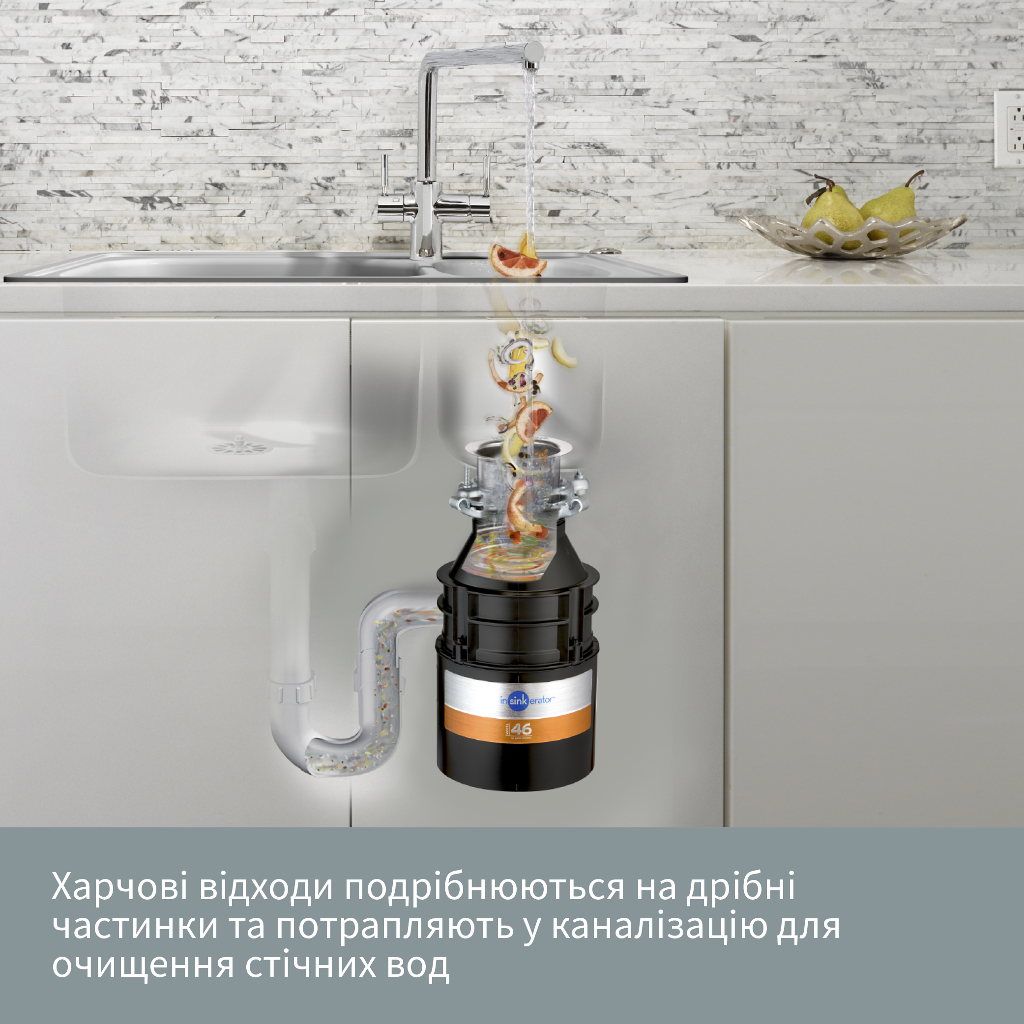 Подрібнювач In-sink-erator Model 46-2 - 3