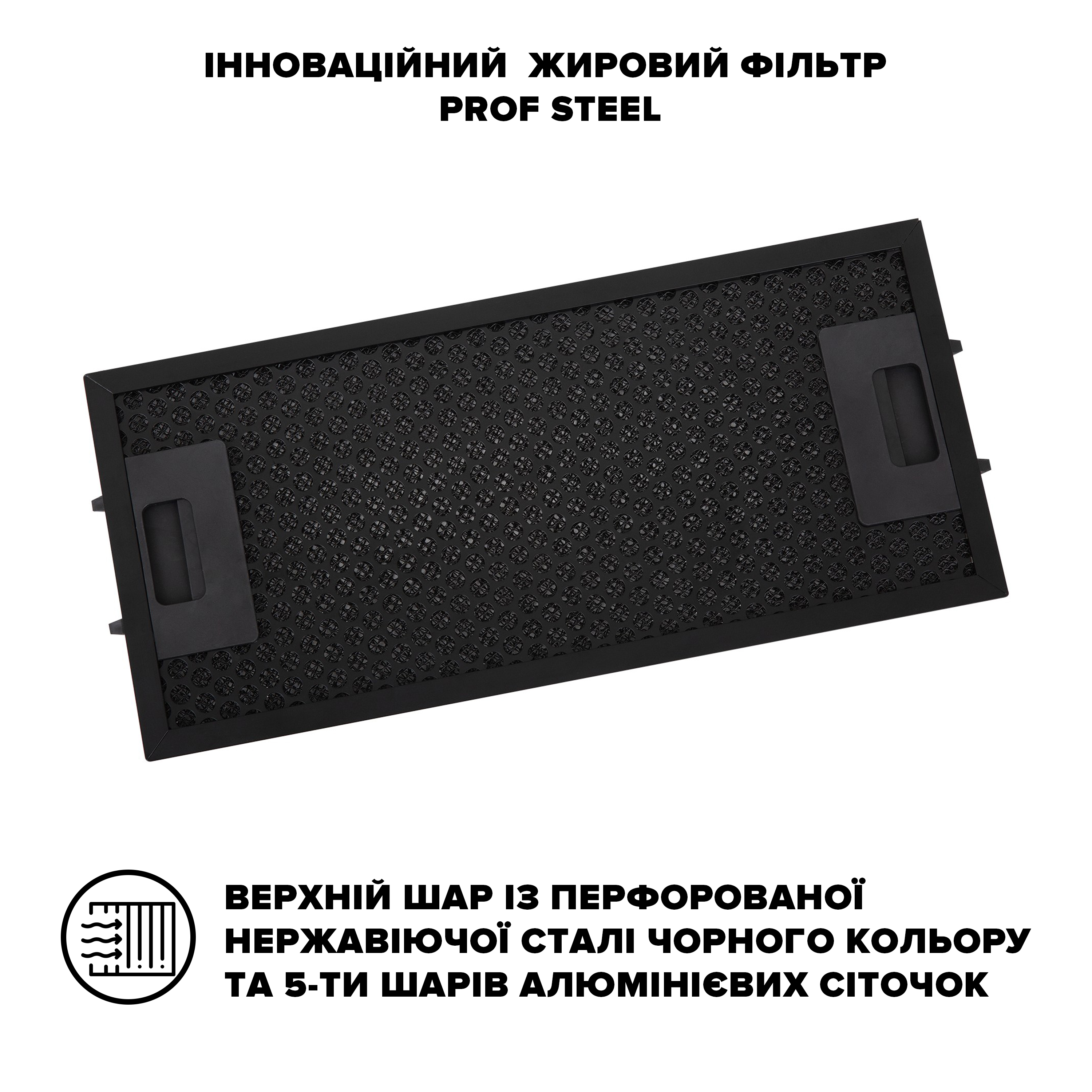 Витяжка Interline SWAY BL A/60 GL/S - 10