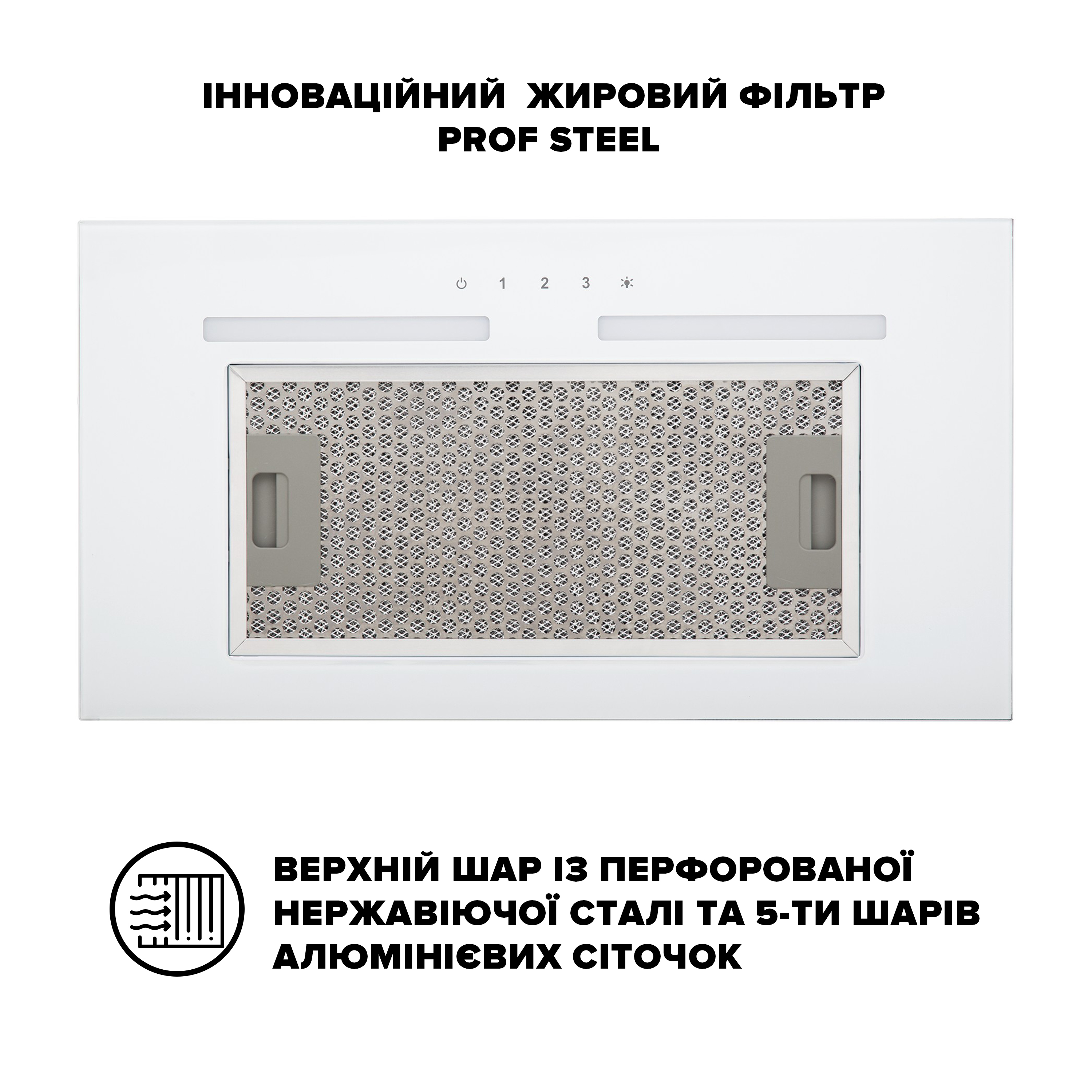 Витяжка Interline SWAY WH A/60 GL/S - 10