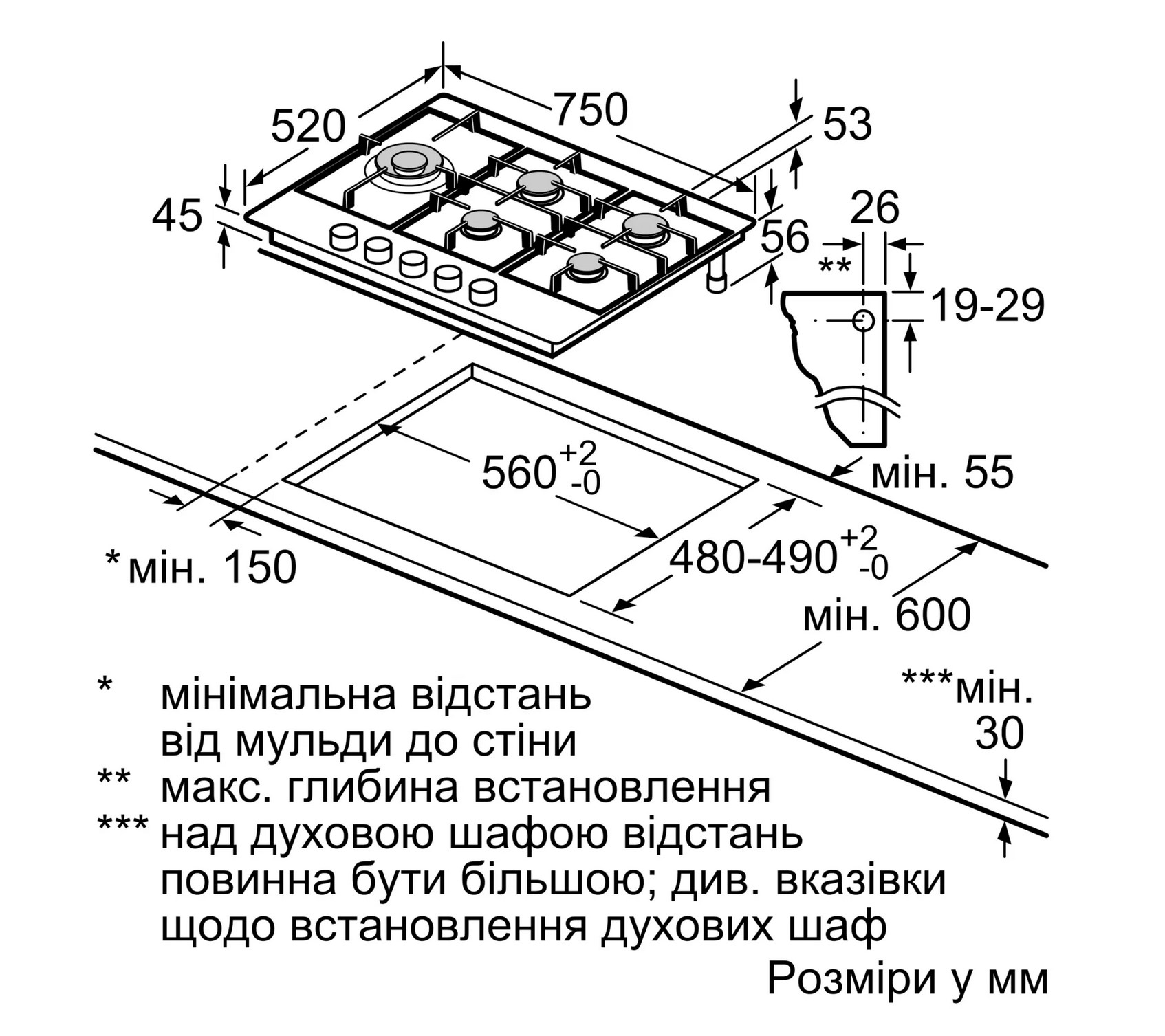 Варильна поверхня Bosch PCS 7A5M90 - 7