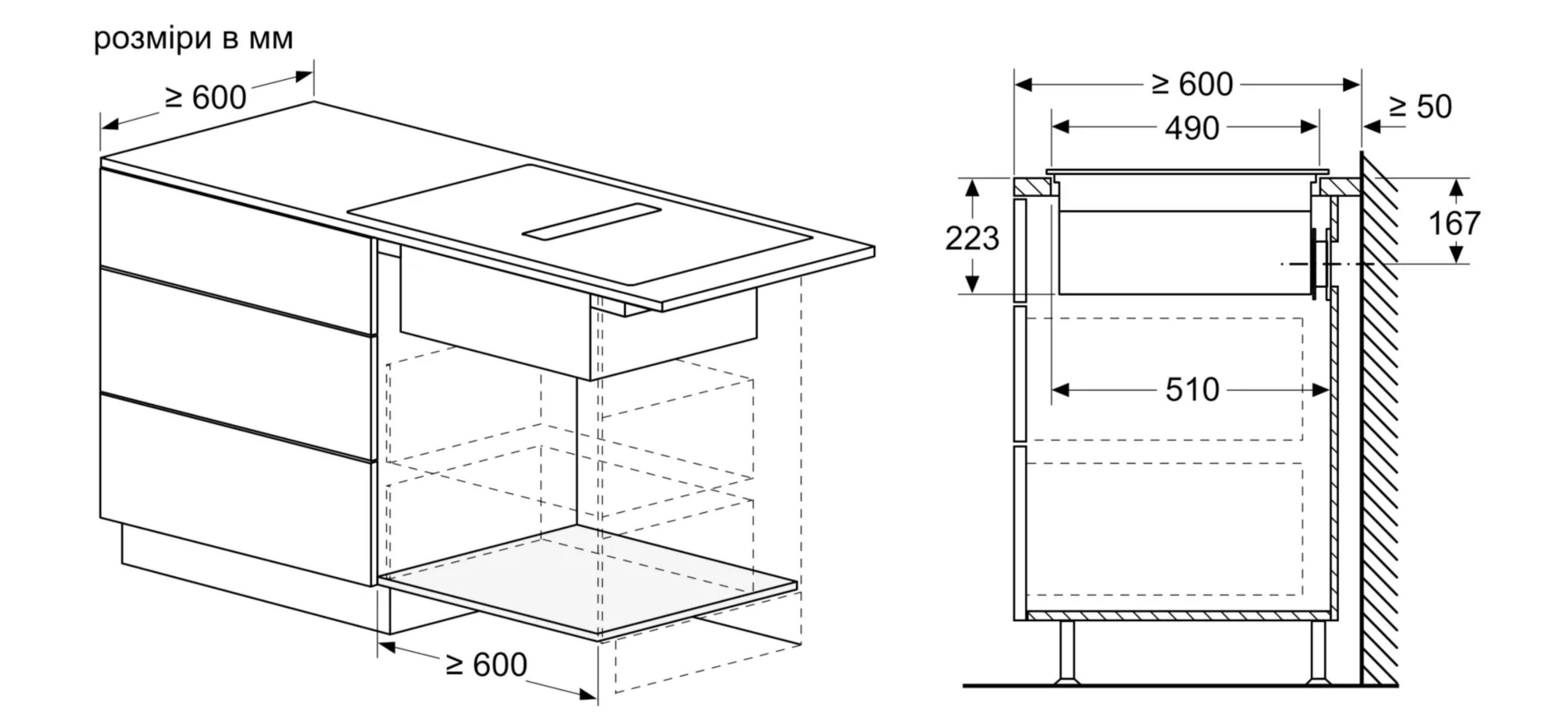 Варильна поверхня Bosch PXX 875D67E - 12