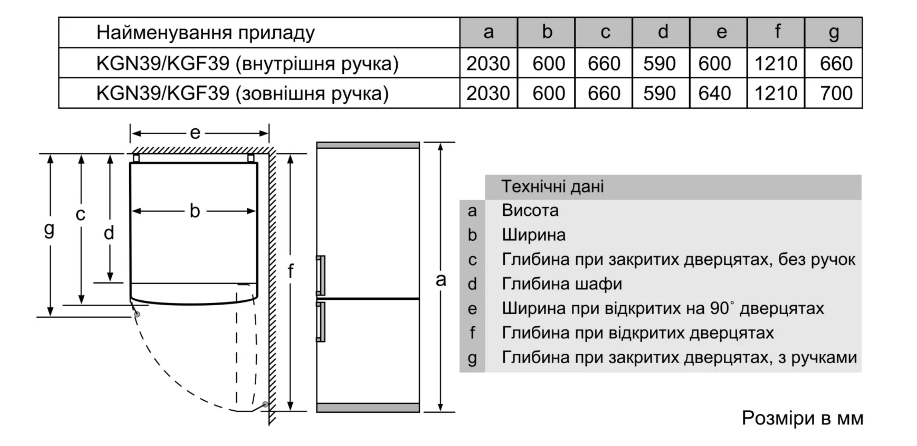 Холодильник Siemens KG 39NAI306 - 7