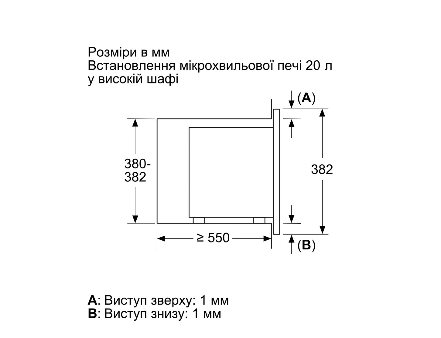 Мікрохвильова піч Bosch BFL 623MC3 - 6