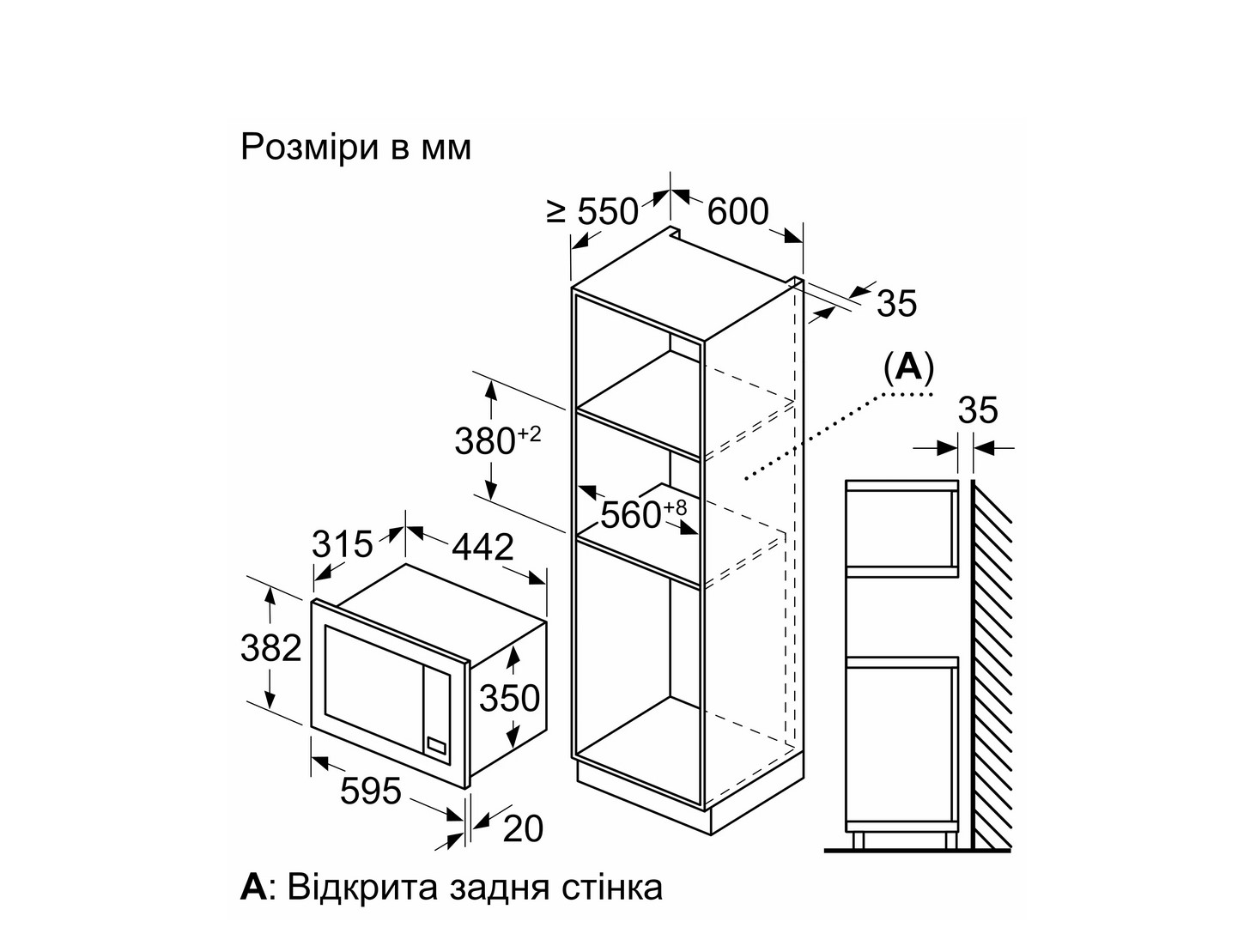 Мікрохвильова піч Bosch BFL 623MC3 - 7