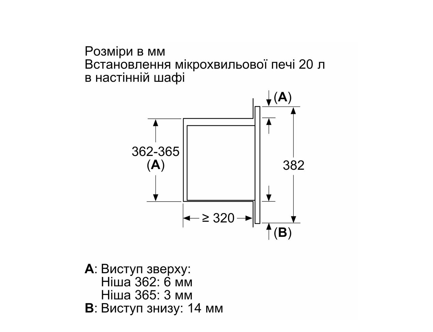 Мікрохвильова піч Bosch BFL 623MC3 - 8