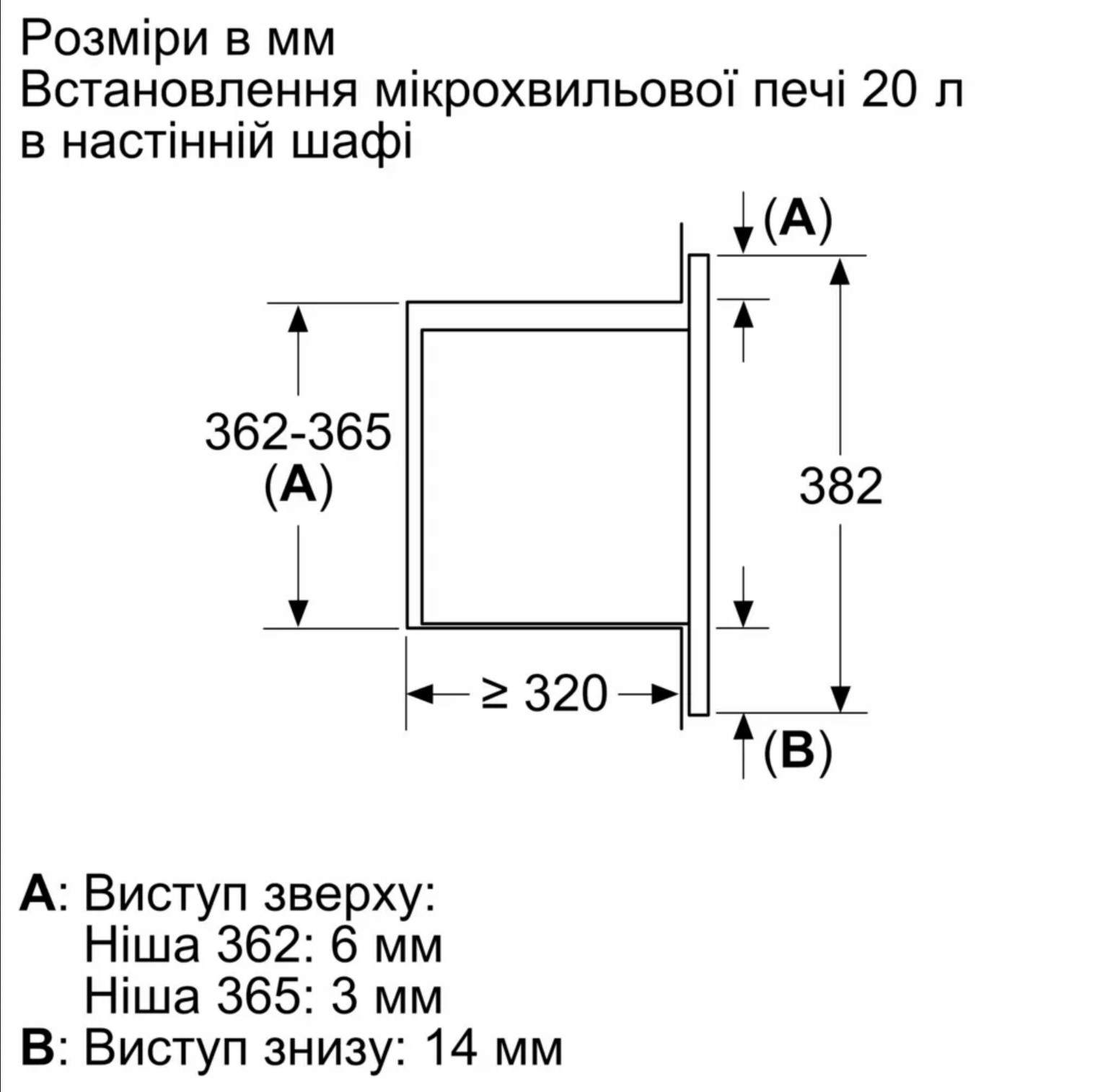 Мікрохвильова піч Bosch BFL 623MW3 - 8