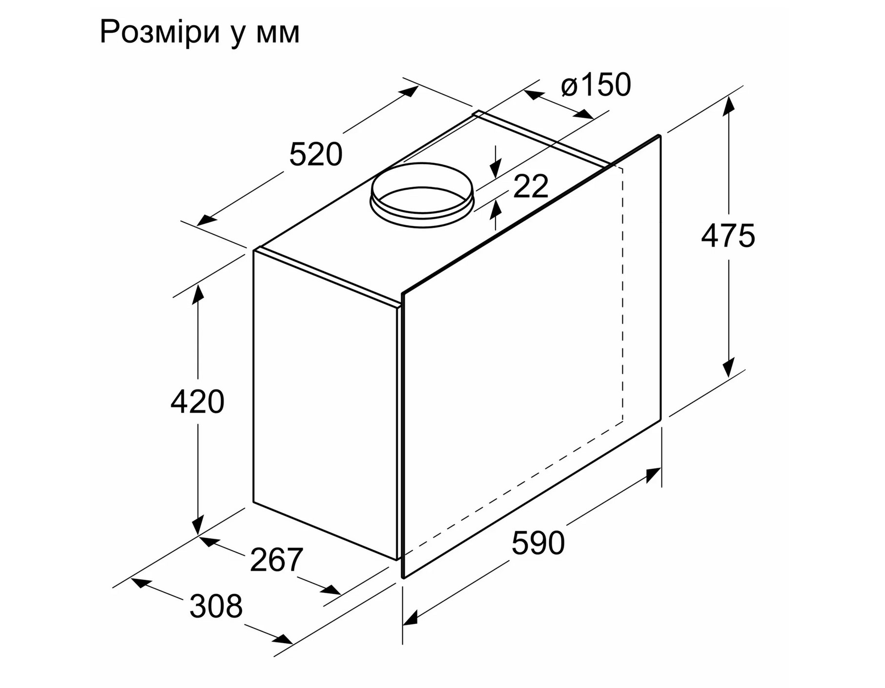Витяжка Bosch DWF 65AJ60T - 7