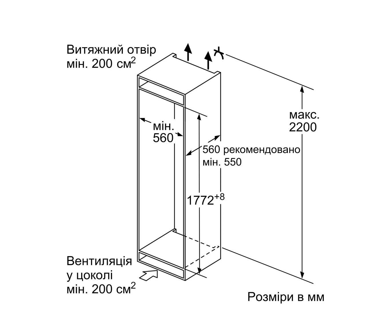 Холодильник Bosch KIS 87AF30U - 9