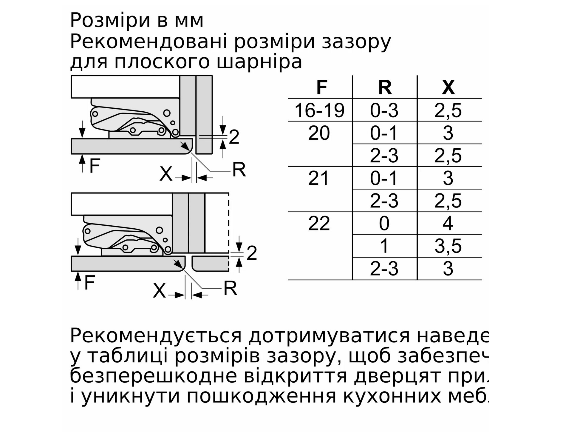 Холодильник Bosch KIS 87AF30U - 11