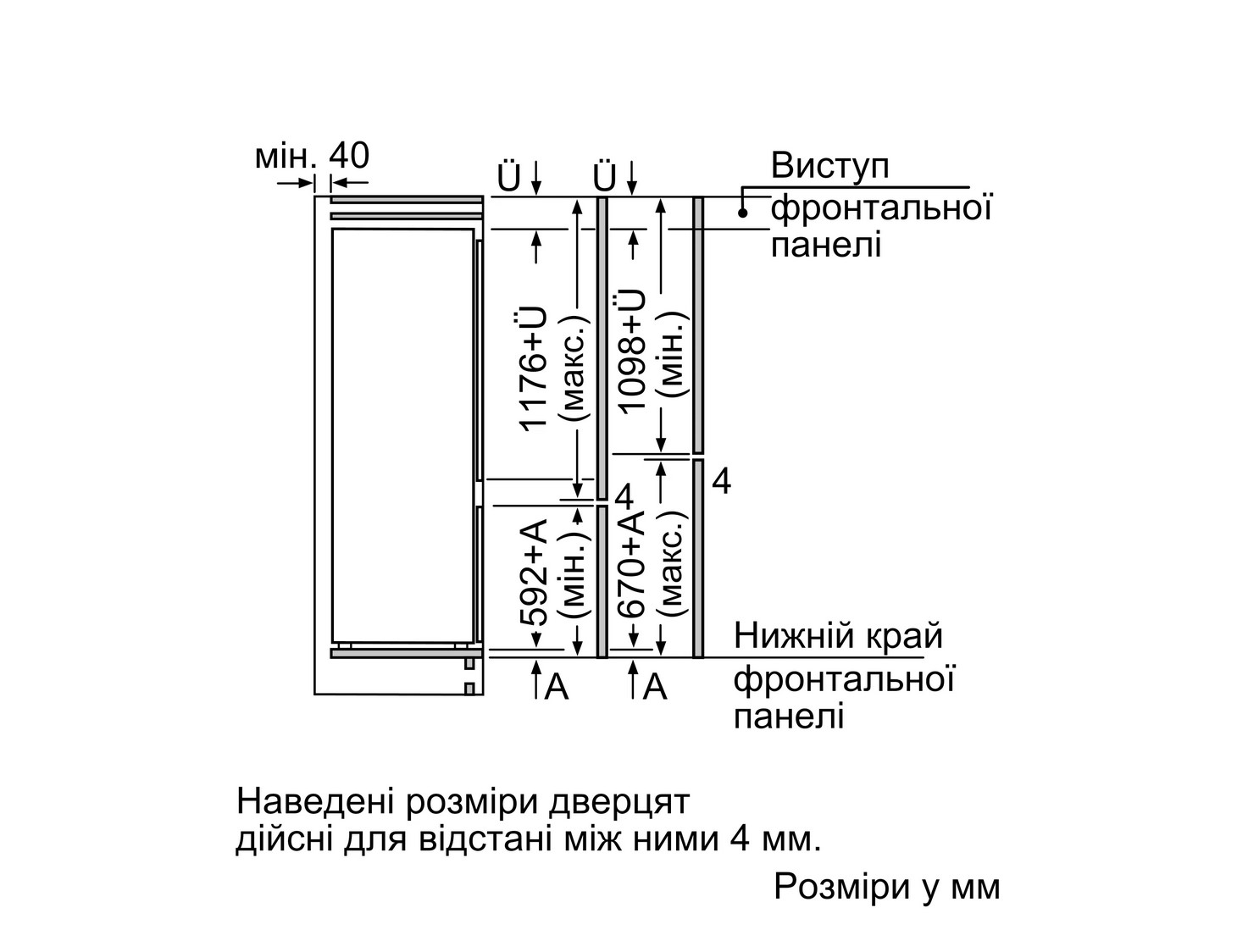 Холодильник Bosch KIV 87NS306 - 10