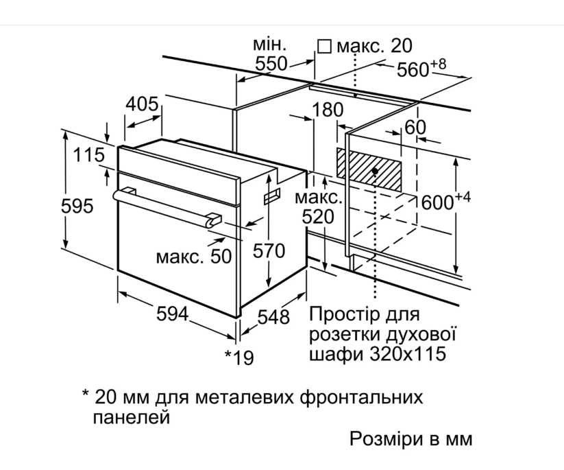 Духова шафа Bosch HBJ 517SG0R - 6