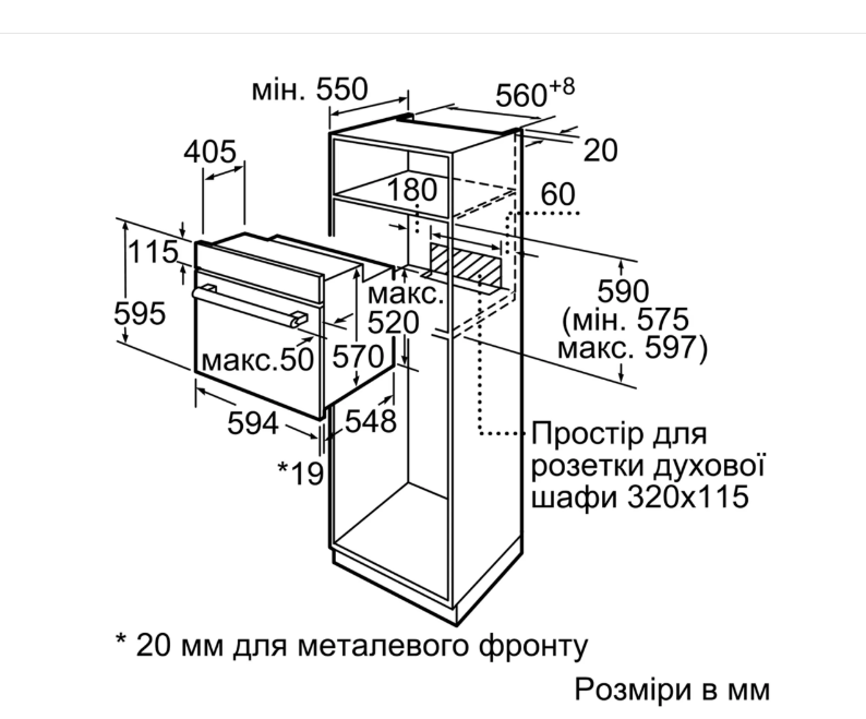 Духова шафа Bosch HBJ 517SG0R - 7