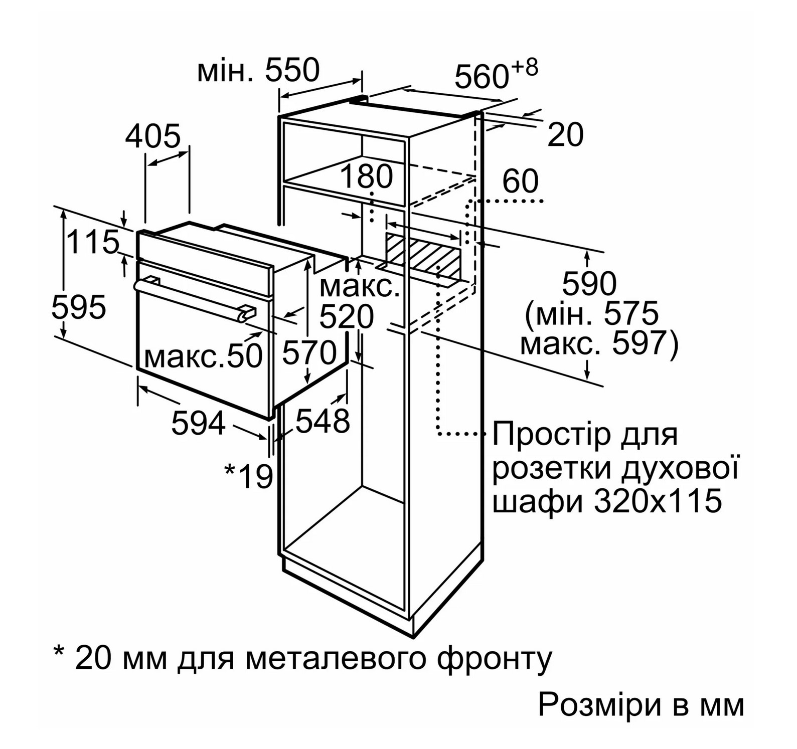 Духова шафа Bosch HIJ 517YB0 - 6