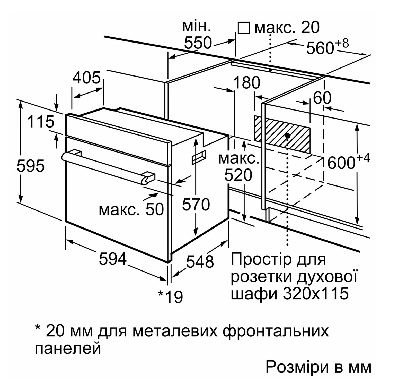 Духова шафа Bosch HIJ 517YB0 - 7