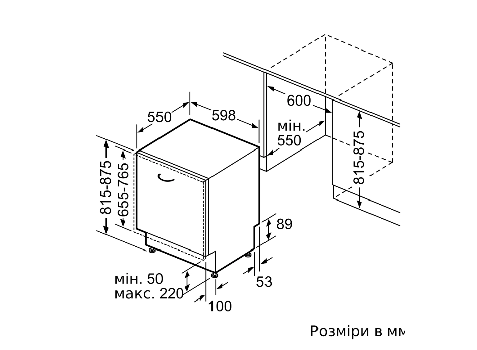Посудомийна машина Bosch SMV 4HVX00K - 9