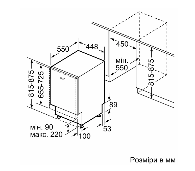 Посудомийна машина Bosch SPV 2XMX01K - 9