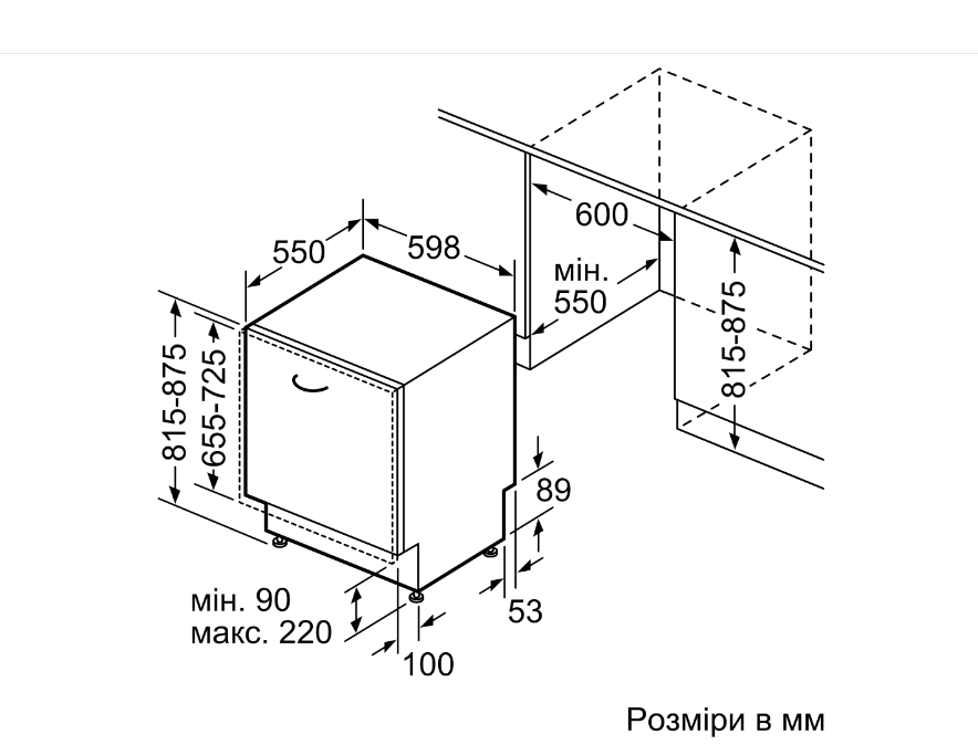 Посудомийна машина Bosch SMV 2IVX00K - 8