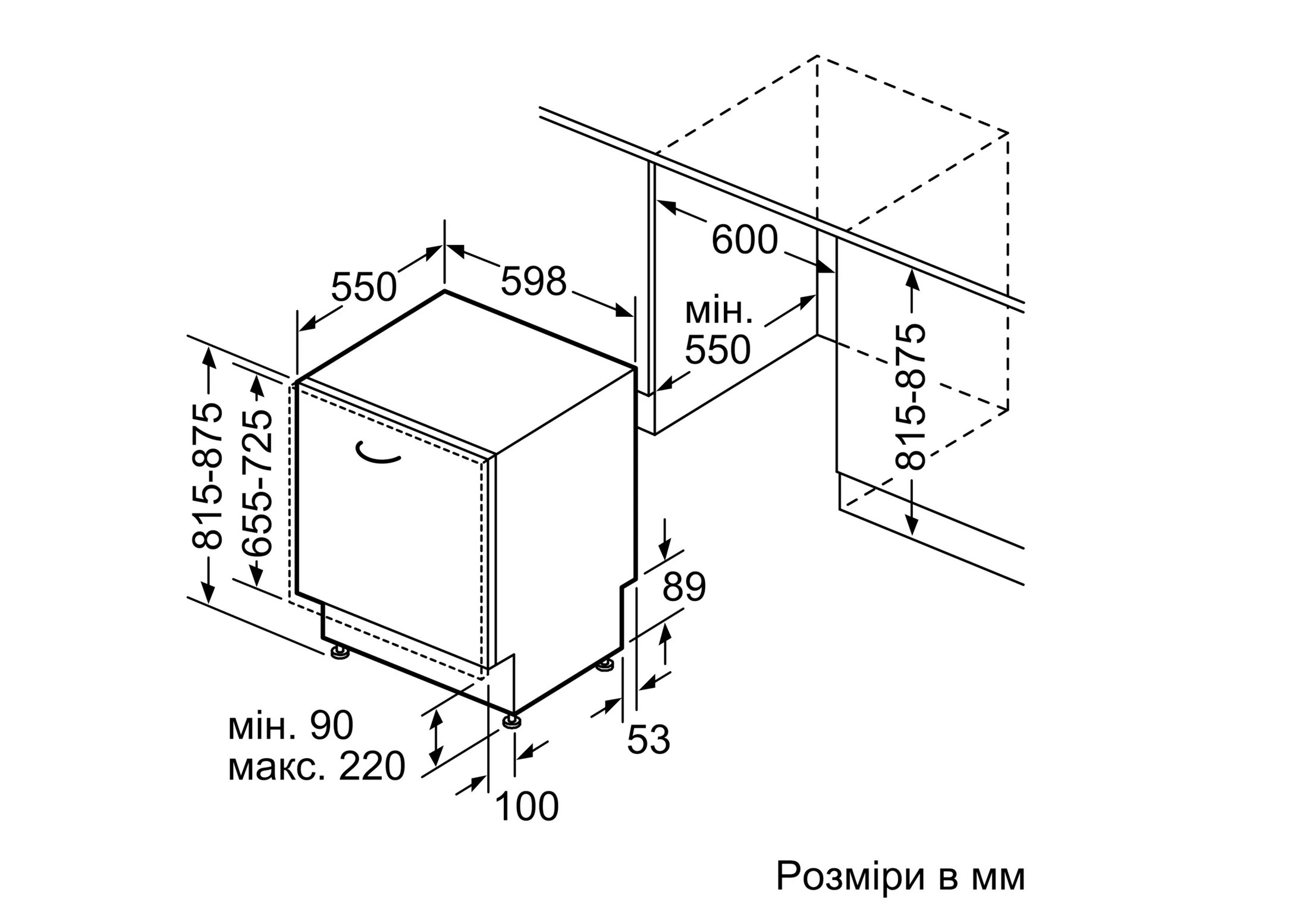 Посудомийна машина Bosch SMV 2ITX14K - 8