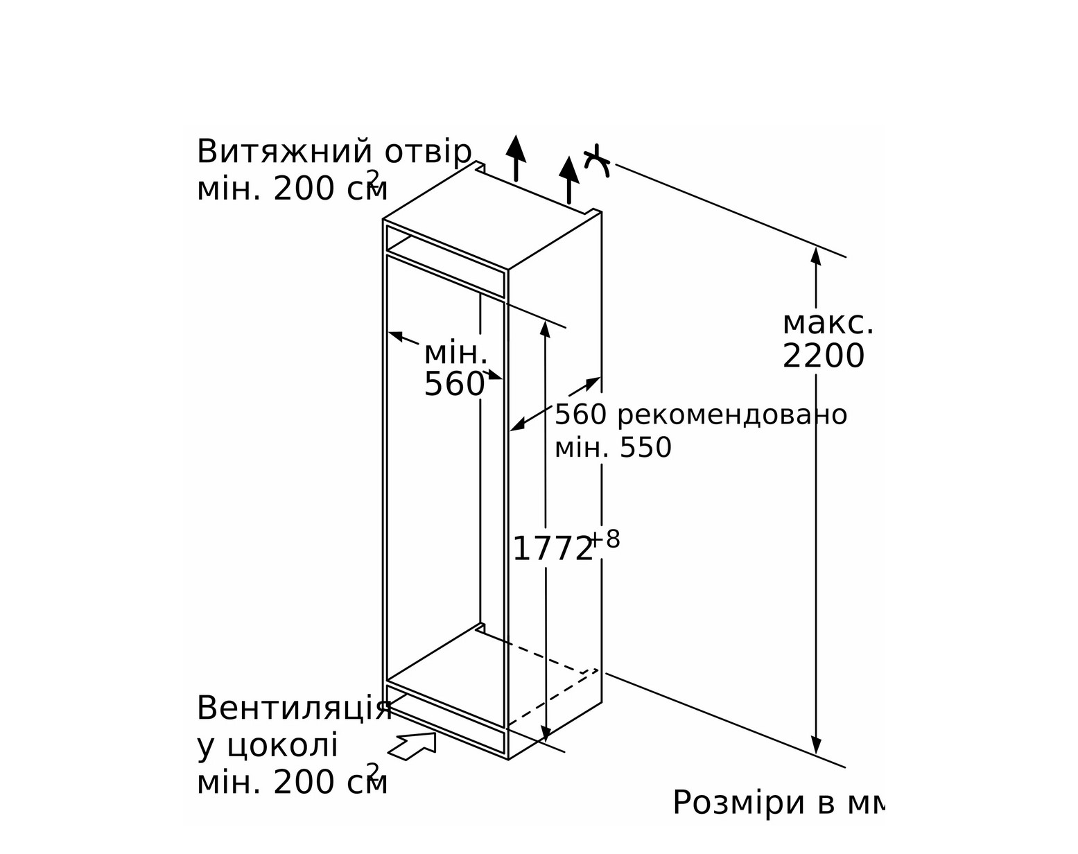 Холодильник Siemens KI 86NAD306 - 8