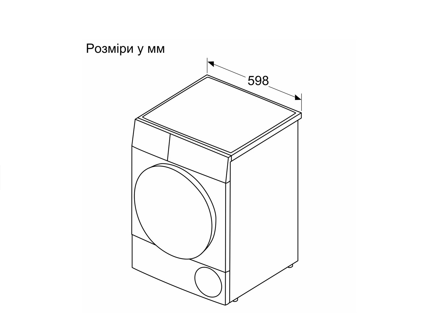 Сушильна машина Bosch WQG 14200UA - 12