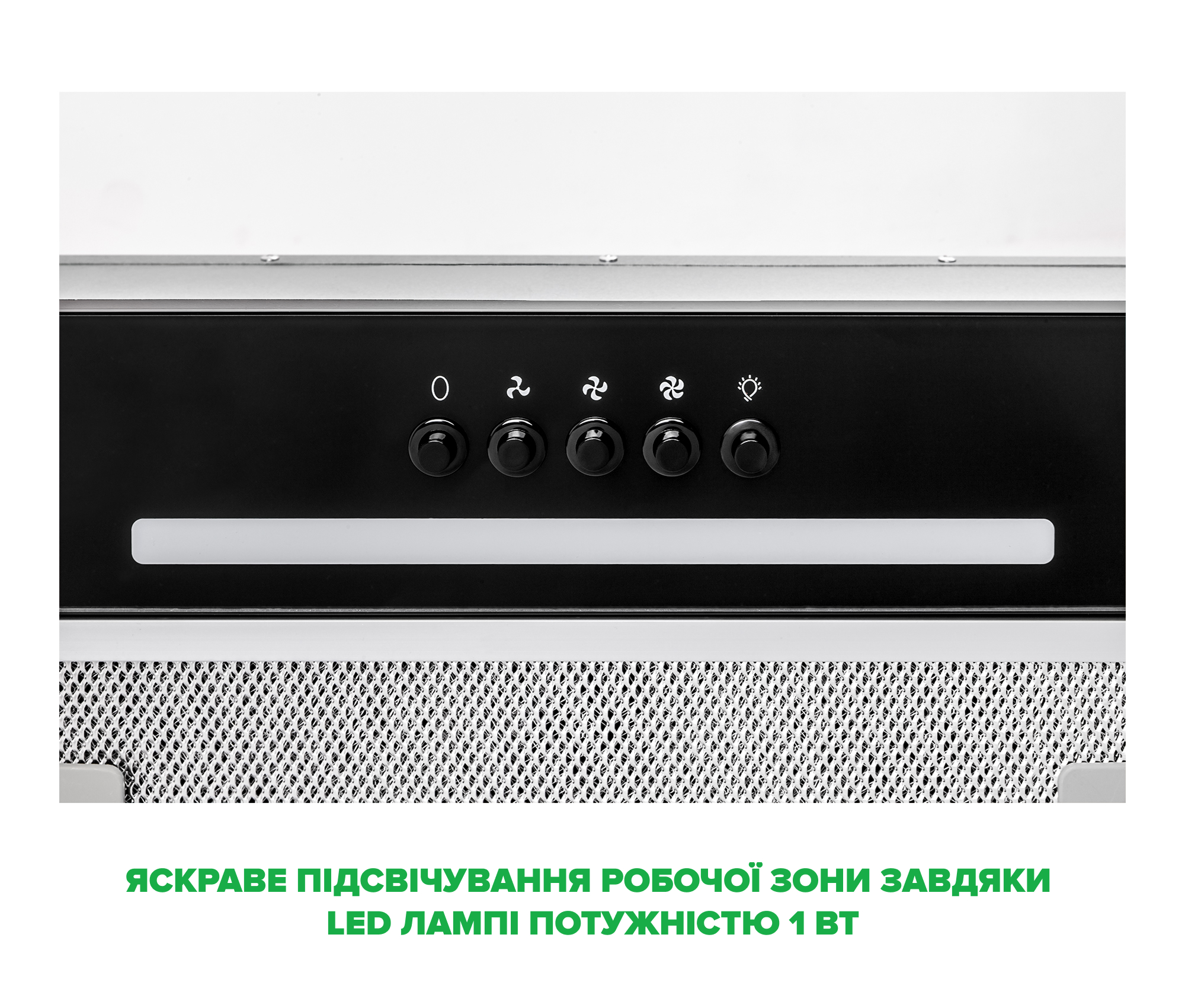 Витяжка Interline BASIC BL A/60/PB - 6