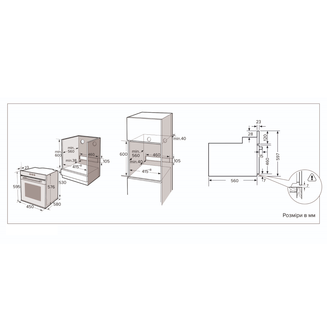 Духова шафа Interline OEG 170 MRN BB - 14