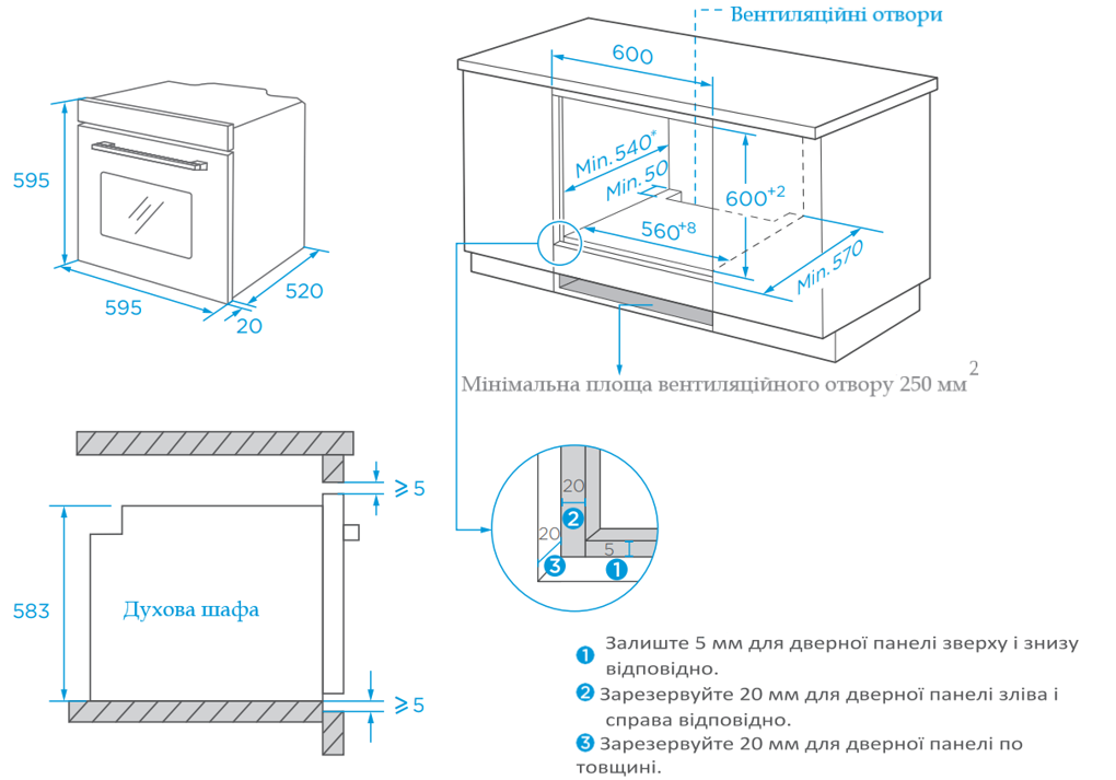 Духова шафа Interline OES 543 ECC XA - 19
