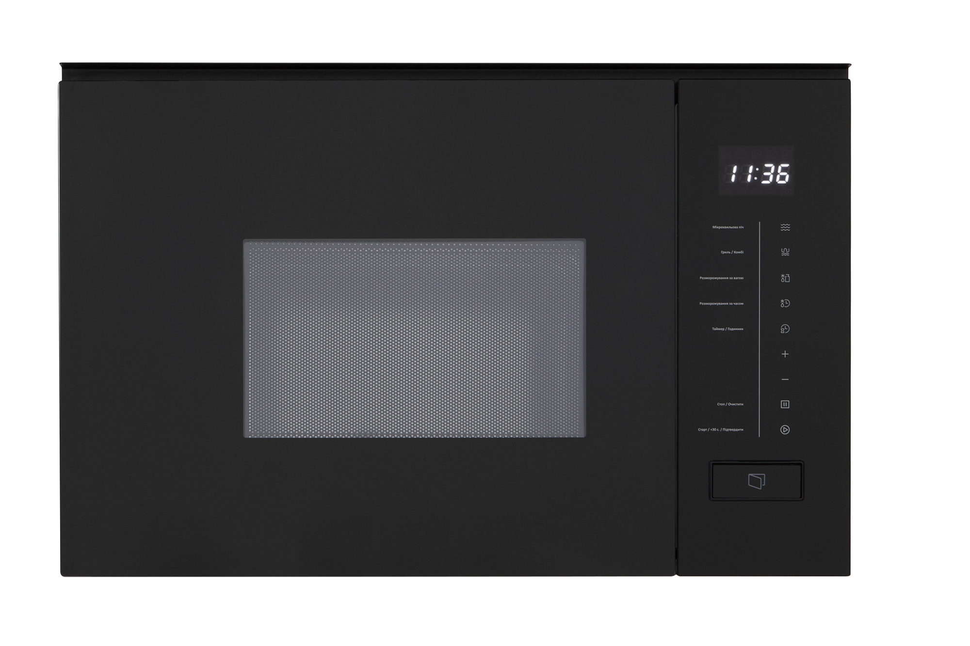 Мікрохвильова піч Interline MWC 320 SSG BA - 1