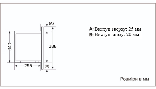 Мікрохвильова піч Interline MWC 320 SSG BA - 9
