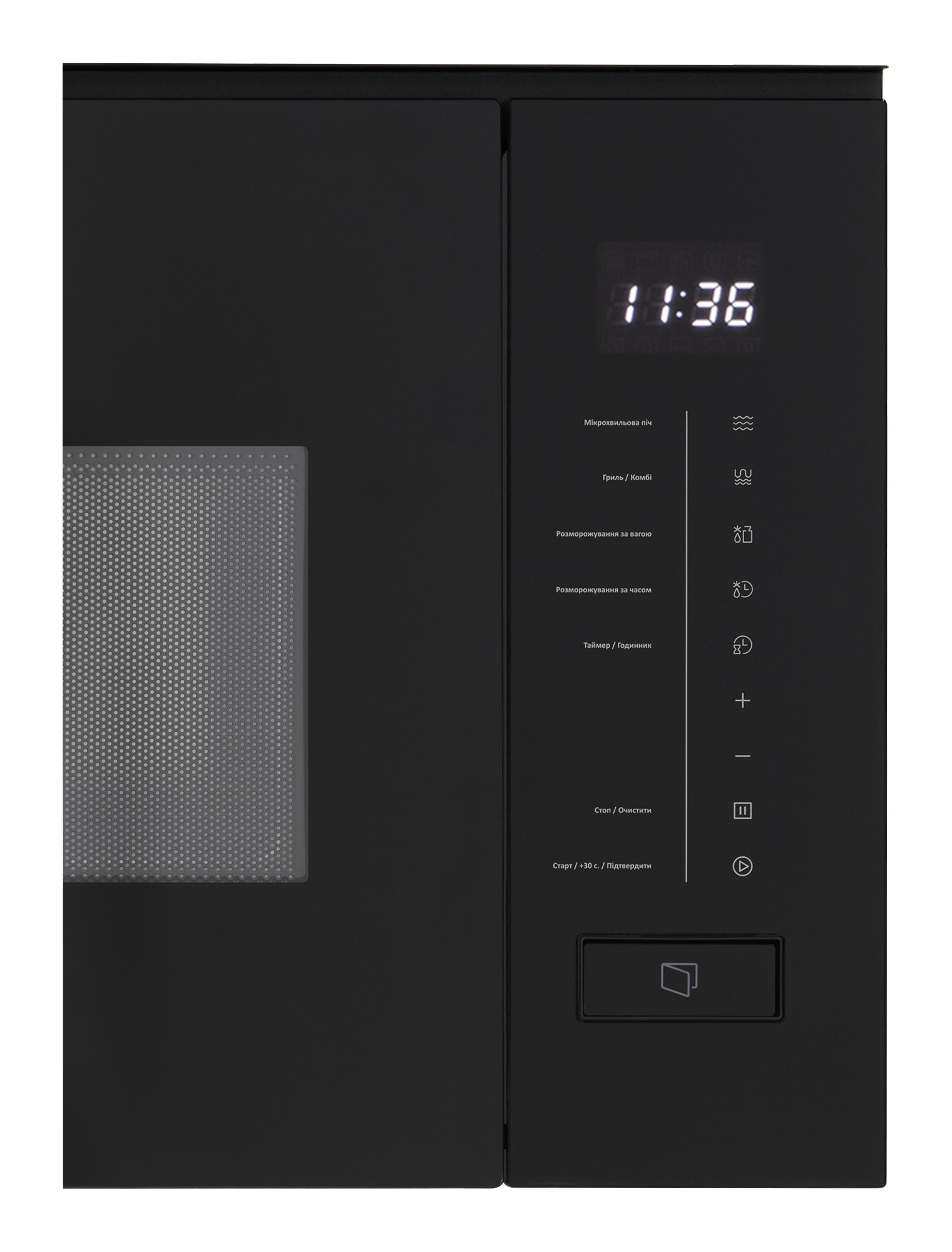 Мікрохвильова піч Interline MWC 320 SSG BA - 6