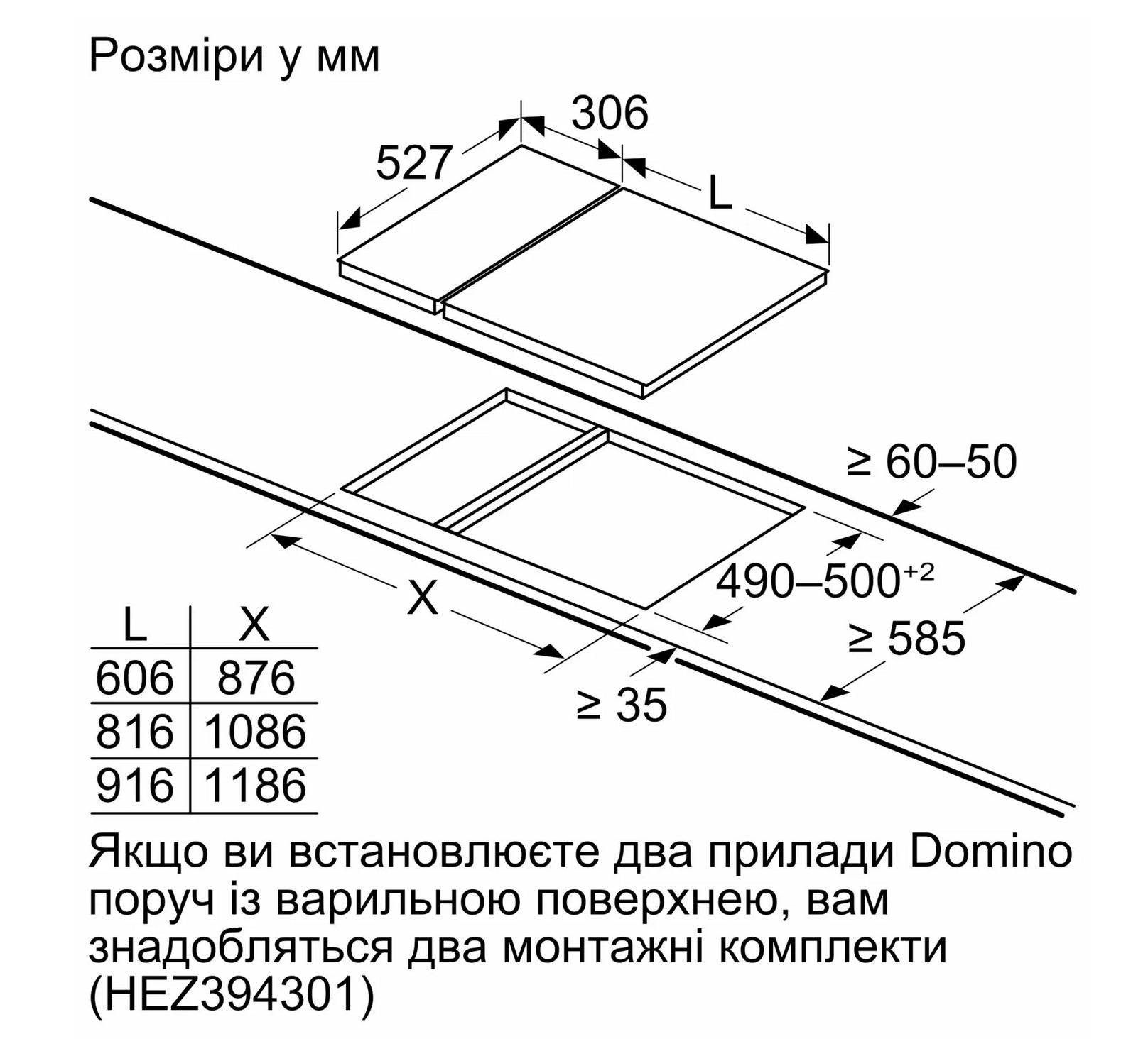 Варильна поверхня Bosch PRB 3A6B70 - 8