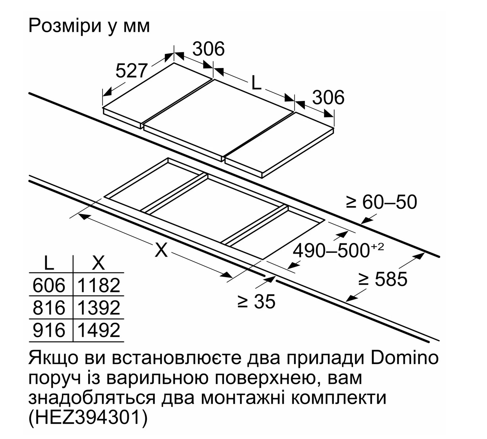 Варильна поверхня Bosch PRB 3A6B70 - 11