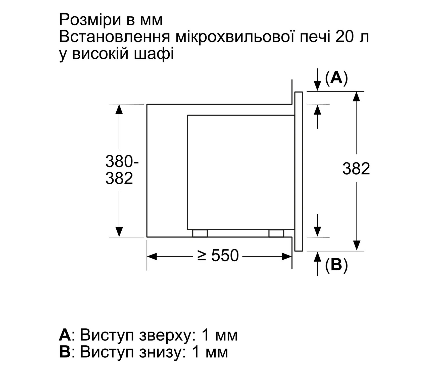 Мікрохвильова піч Bosch BEL 623MD3 - 8