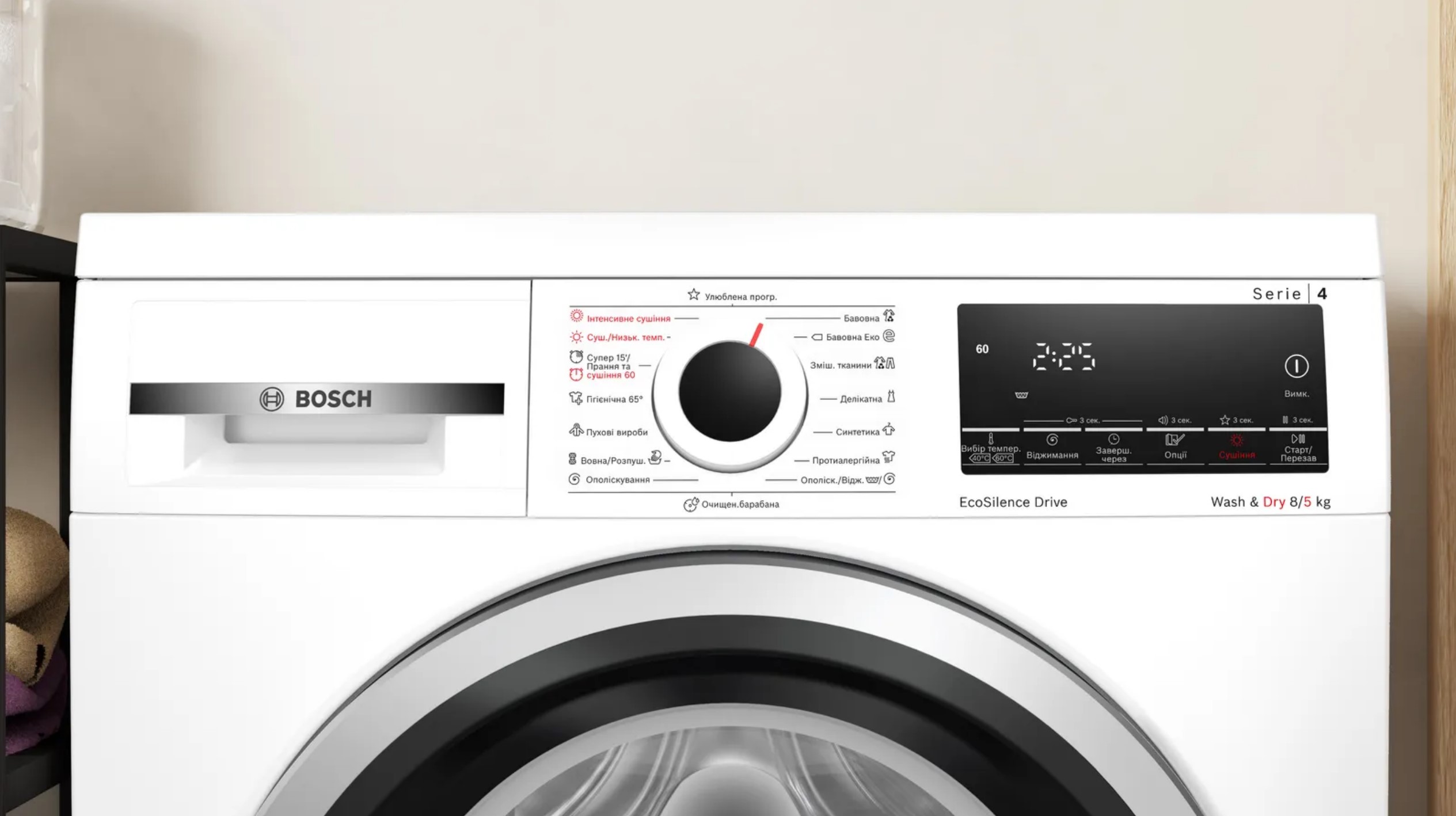 Пральна машина Bosch WDS 28460UA - 4